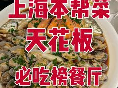 -忆家一宴(大木桥路旗舰店)