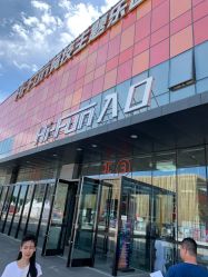 -嗨翻Hi-Fun竞技主题乐园·蹦床团建生日聚会(五棵松华熙店)