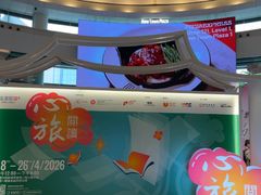 -新城市广场