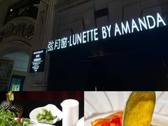 -弦月窗LUNETTE BY AMANDA(复兴路店)