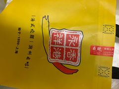 -香港永祥烧腊(定西路店)