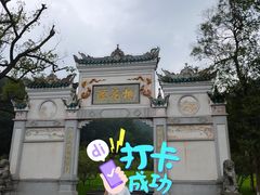 -常德桃花源景区