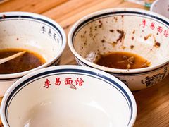 -李易面馆(树木岭店)