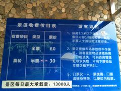 -四会奇石河风景区