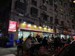 -九米羊肉炉(东渡店)