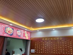 -老周炒拨拉(甘州总店)