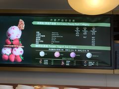 -哈根达斯(国瑞店)