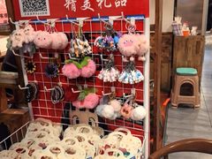 -小核桃品质串店(世茂大道店)