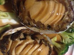 栗子焗大澳鲍-郑厨私房菜