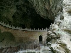 -天河潭旅游度假区