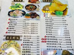 菜单-凤城礼记鱼翅海鲜酒家(新马路总店)