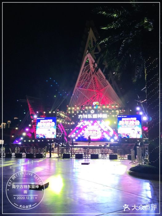 南宁方特东盟神画图片