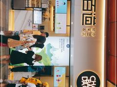 门面-茶百道(新城市广场店)