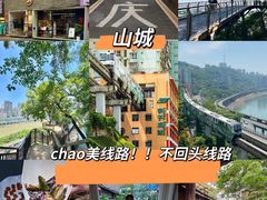 -米氏火鱼·泡椒鱼火锅(李子坝老店)
