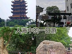 -黄鹤楼