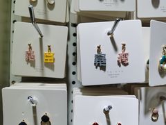 -泰康仰忠精品批发城