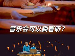 -交通银行前滩31演艺中心