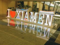 -八婆婆烧仙草(中山路店)