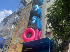 -包整·丝娃娃(一览甲秀楼风景店)