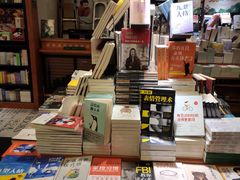 -西西弗书店&矢量咖啡(静安大悦城店)