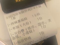 -蛙喔牛蛙(盐城盐都万达店)