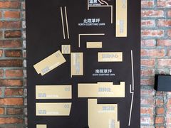 -瓦厂酒店