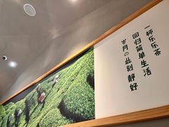 -LELECHA乐乐茶(上海五角场万达广场店)