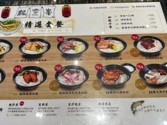 -凯峰鱼汤米线(金利達店)