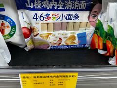 -AEON超市(永旺梦乐城泰达店)