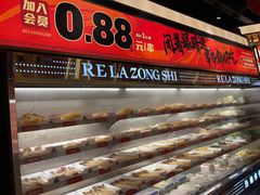 自助取餐区-热辣宗师·串串火锅(万达金街店)