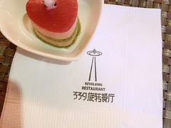 339旋转餐厅-339旋转餐厅(天府熊猫塔店)