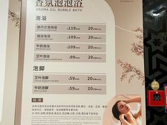 -皇室假期美食水疗会(春风路店)