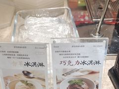 -天语雅阁(崇安寺店)