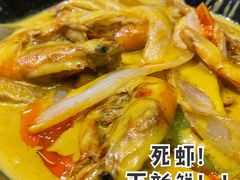 咖喱皇焗大虾-院子餐厅·大锅菜·老杭帮(桥西直街店)
