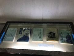 -沈从文故居