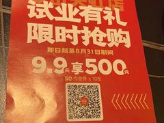 -师烤·豆花烤鱼(深圳坂田天虹店)