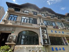 -十面欢腾·海鲜面·台式Bistro(长乐路店)