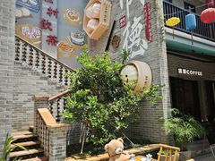 -顺德渔村·岭南一号