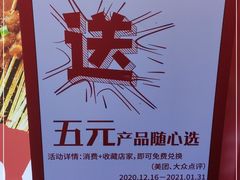 -千禧炸串(明瓦廊店)