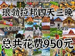-关西瀑布