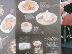 -THE PAWON·8碗(古北SOHO店)