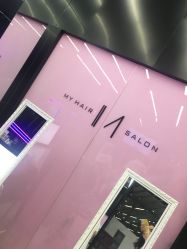 大厅-MY HAIR ARDOR