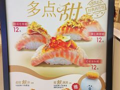 -争鲜回转寿司(中街大悦城店)