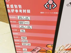 -喜茶(深圳福田星河COCO Park店)