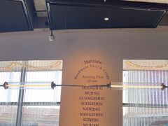 -玛尚诺Pizza&Bar(长泰广场店)