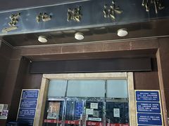 -燕化游泳馆