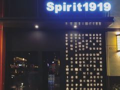 -Bar The Vortex(高新万达店)