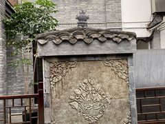 -星巴克臻选(成都宽窄巷子店)