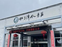 -石台牯牛降景区