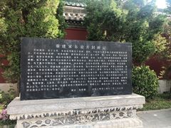 -开封府
